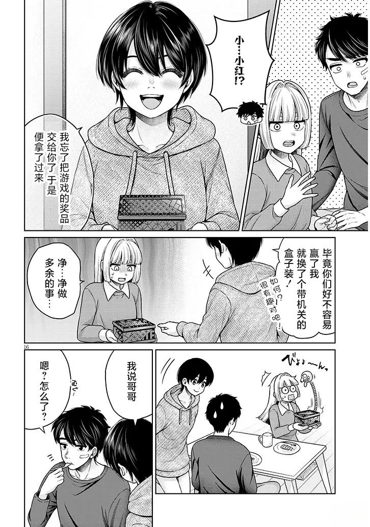 第30页