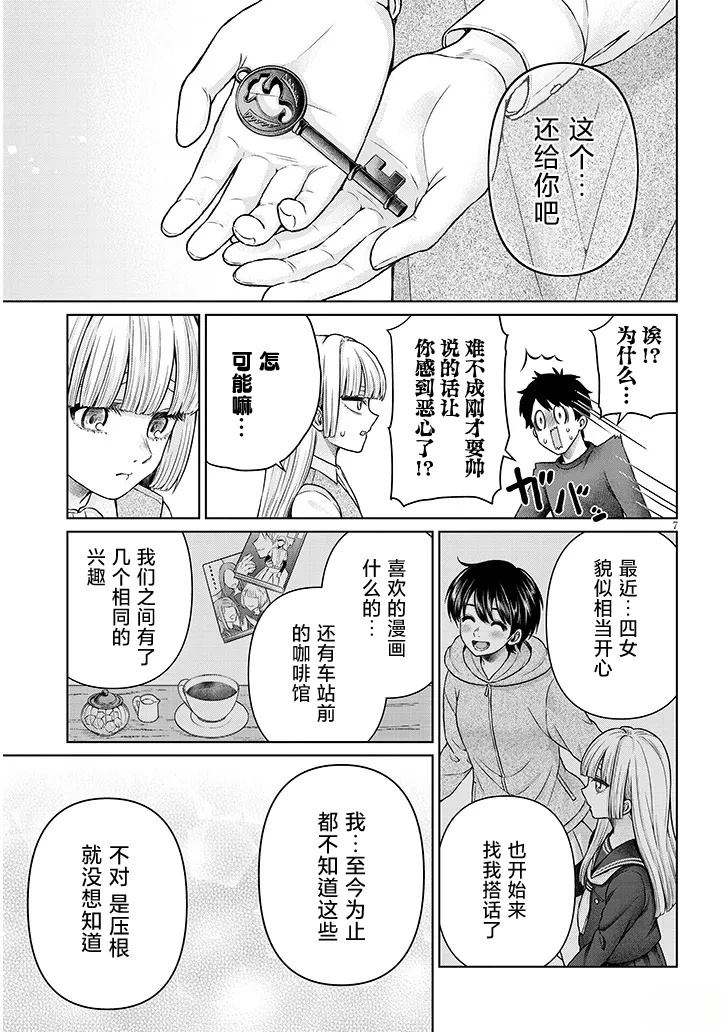 第35页