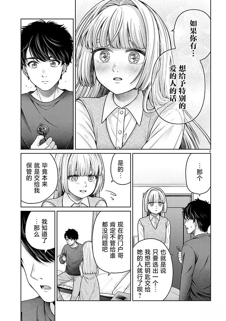 第37页