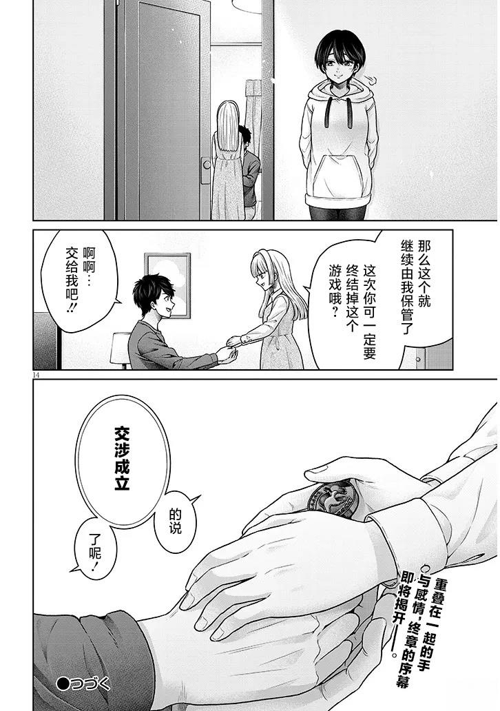 第42页