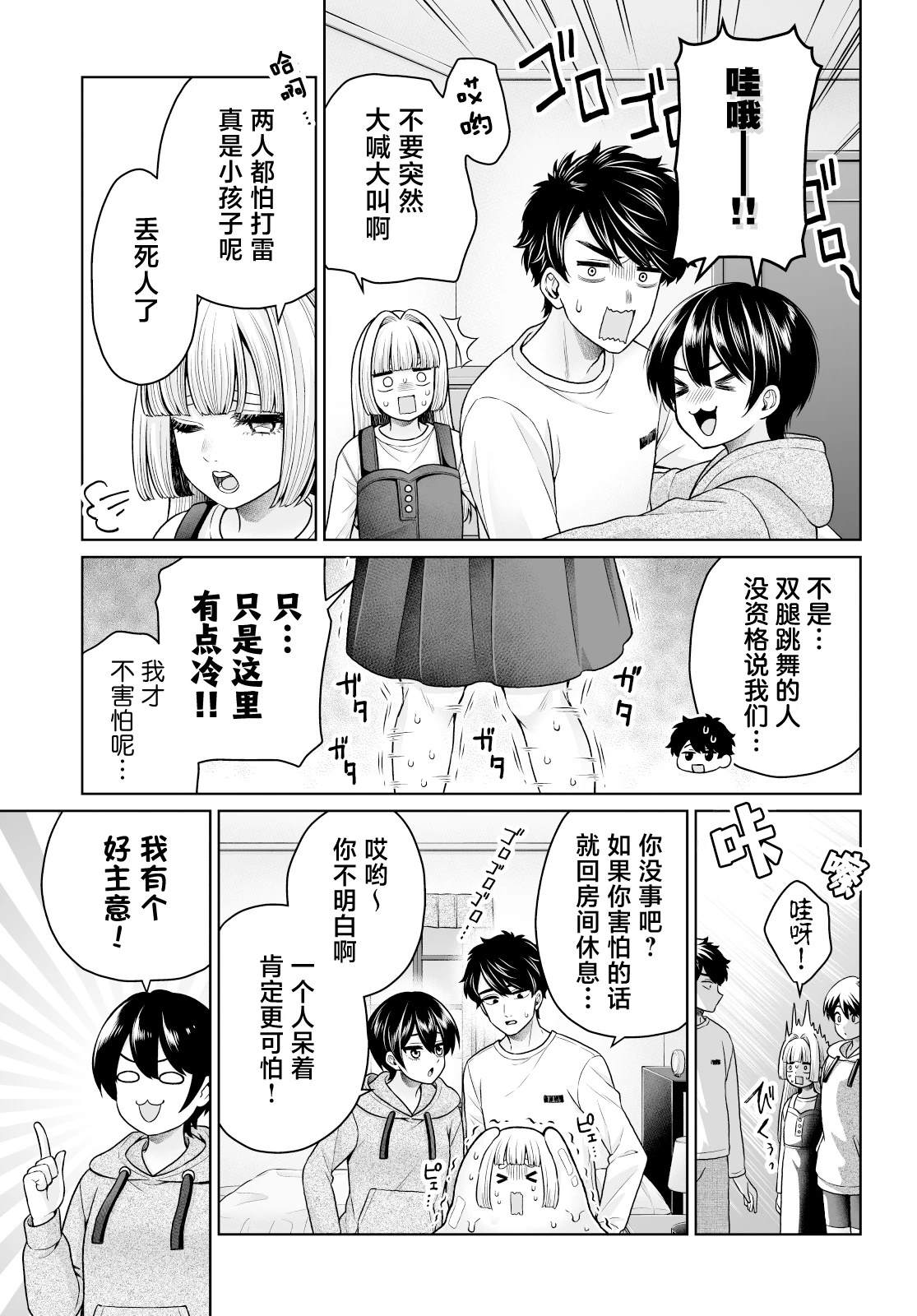 第37页