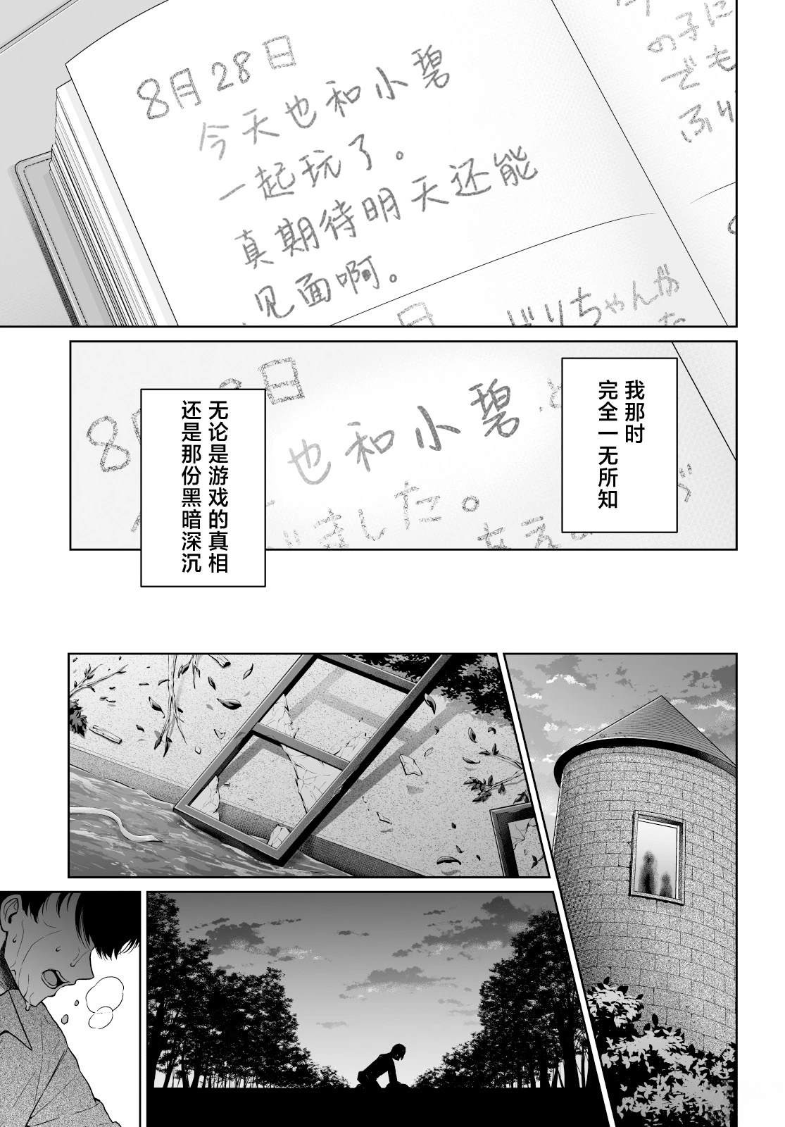 第43页