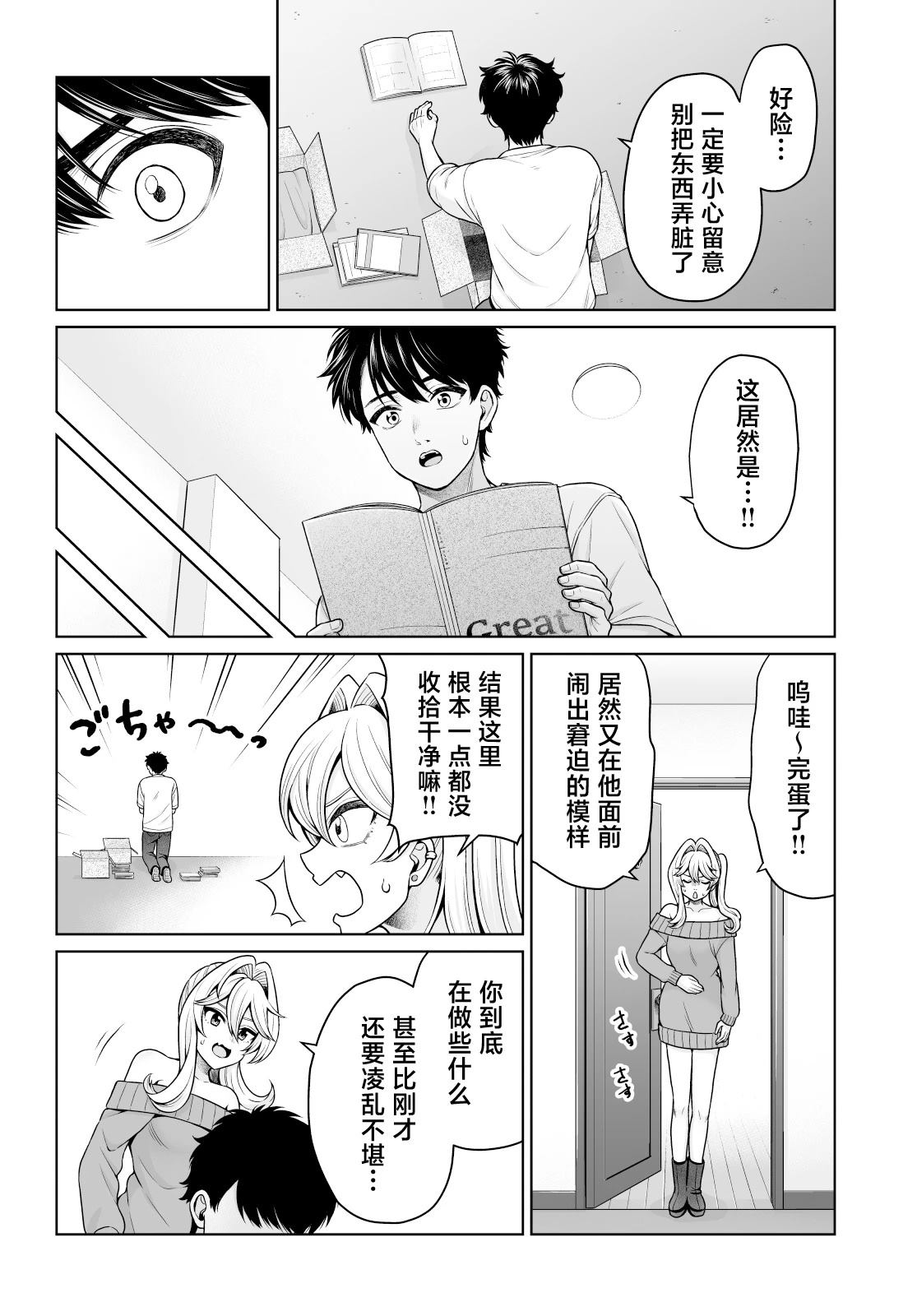 第12页