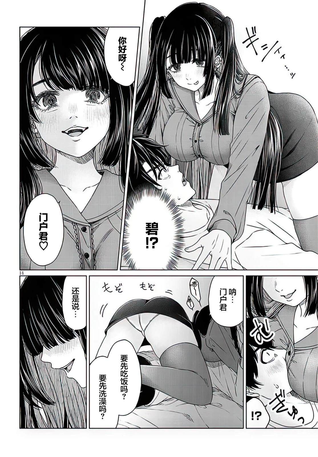 第13页