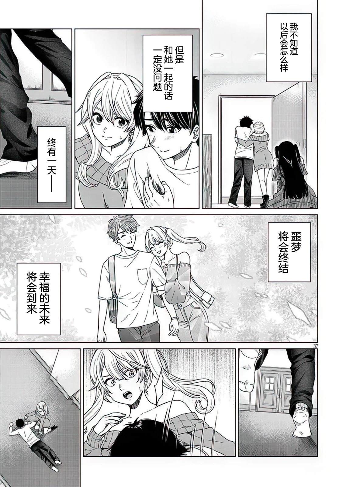 第34页