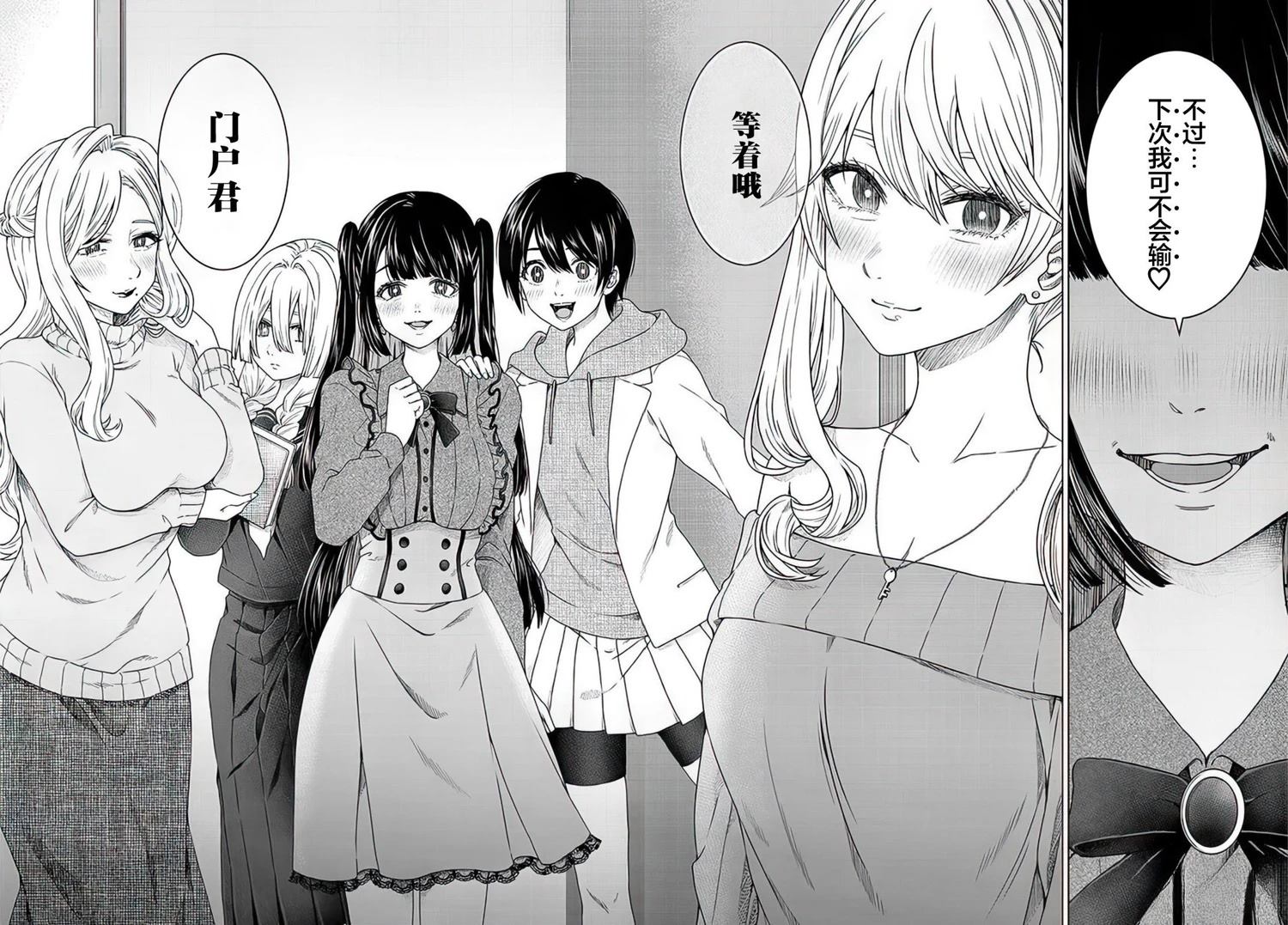 第39页