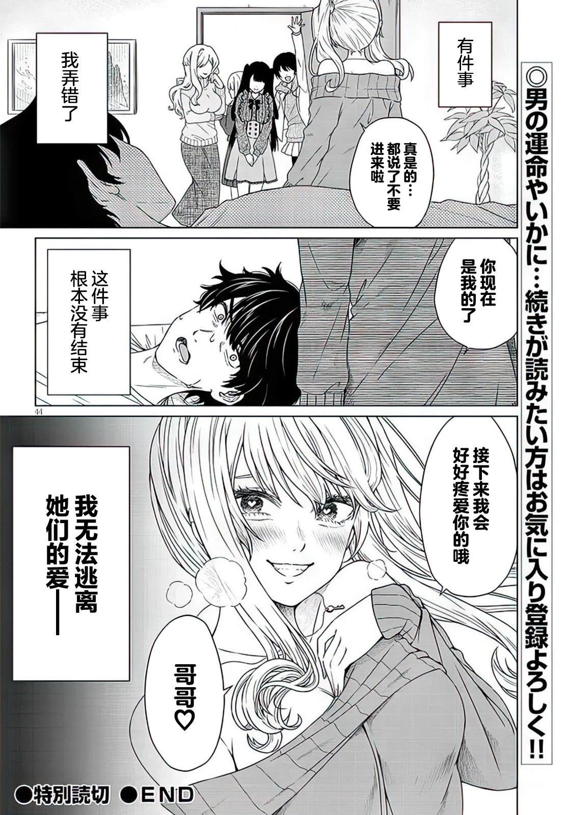 第40页