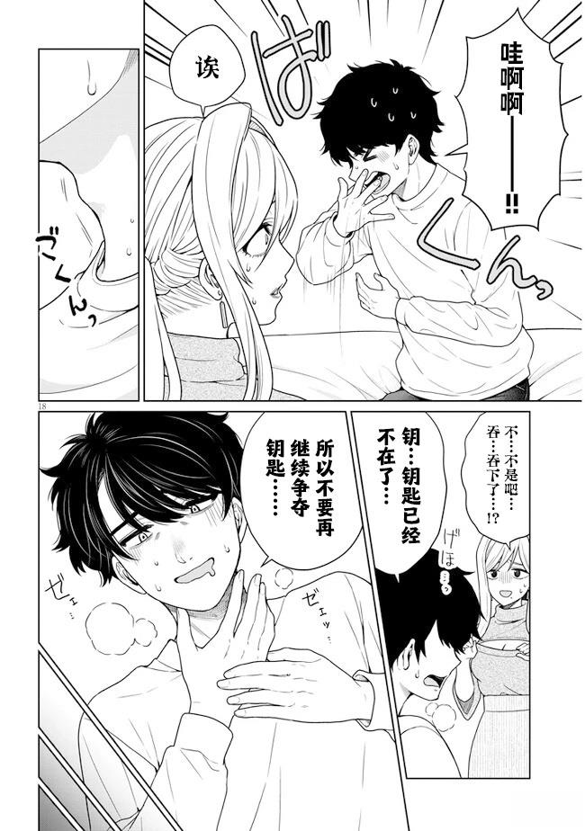 第18页