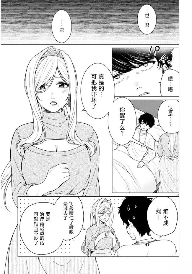 第19页