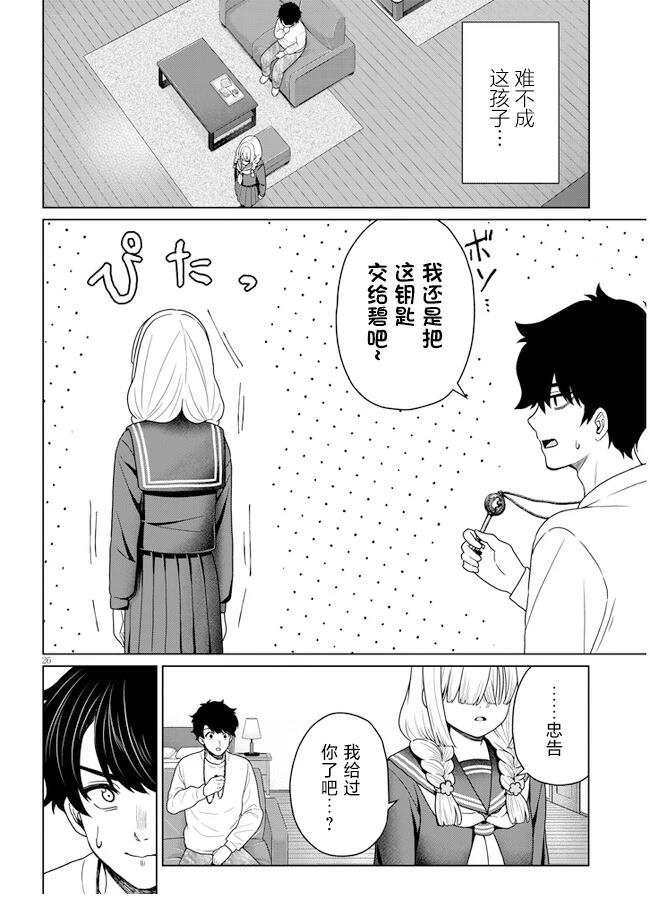 第26页