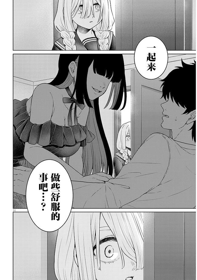 第14页
