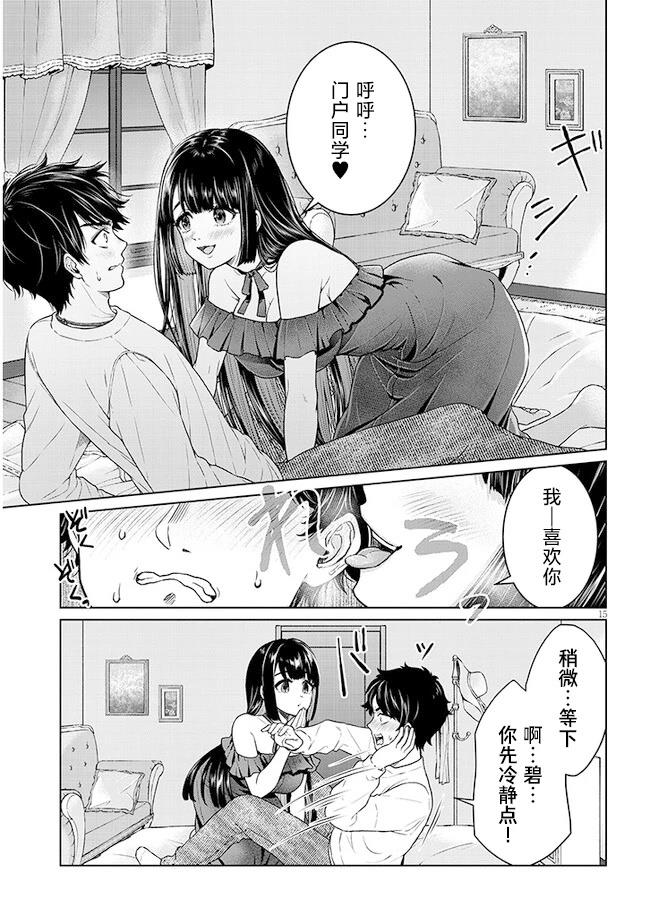 第15页