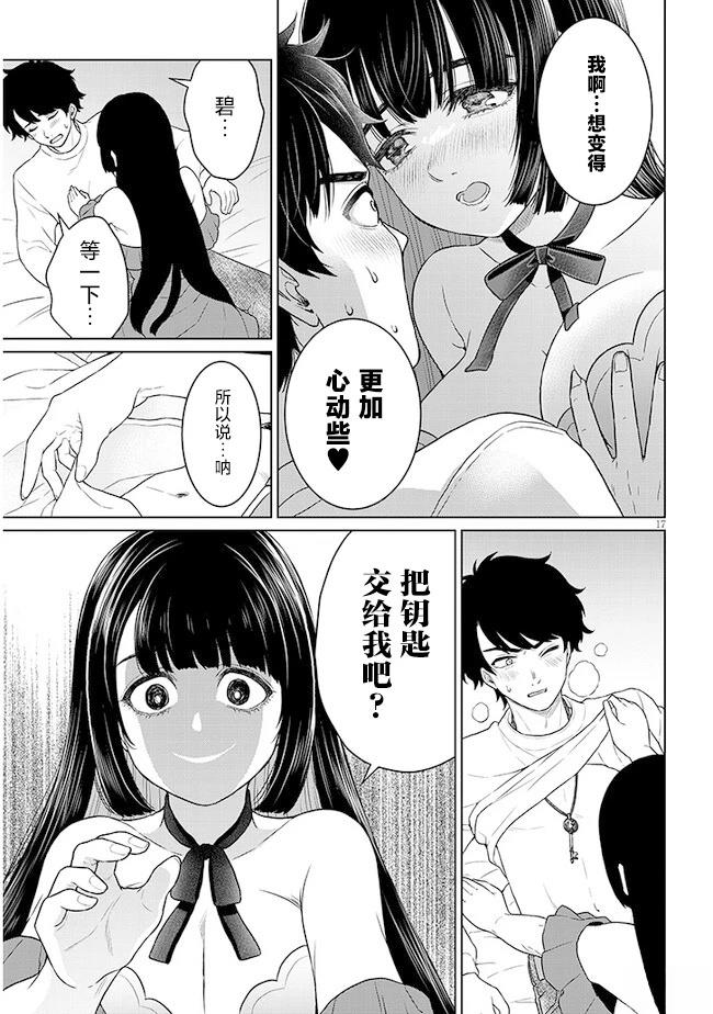 第17页