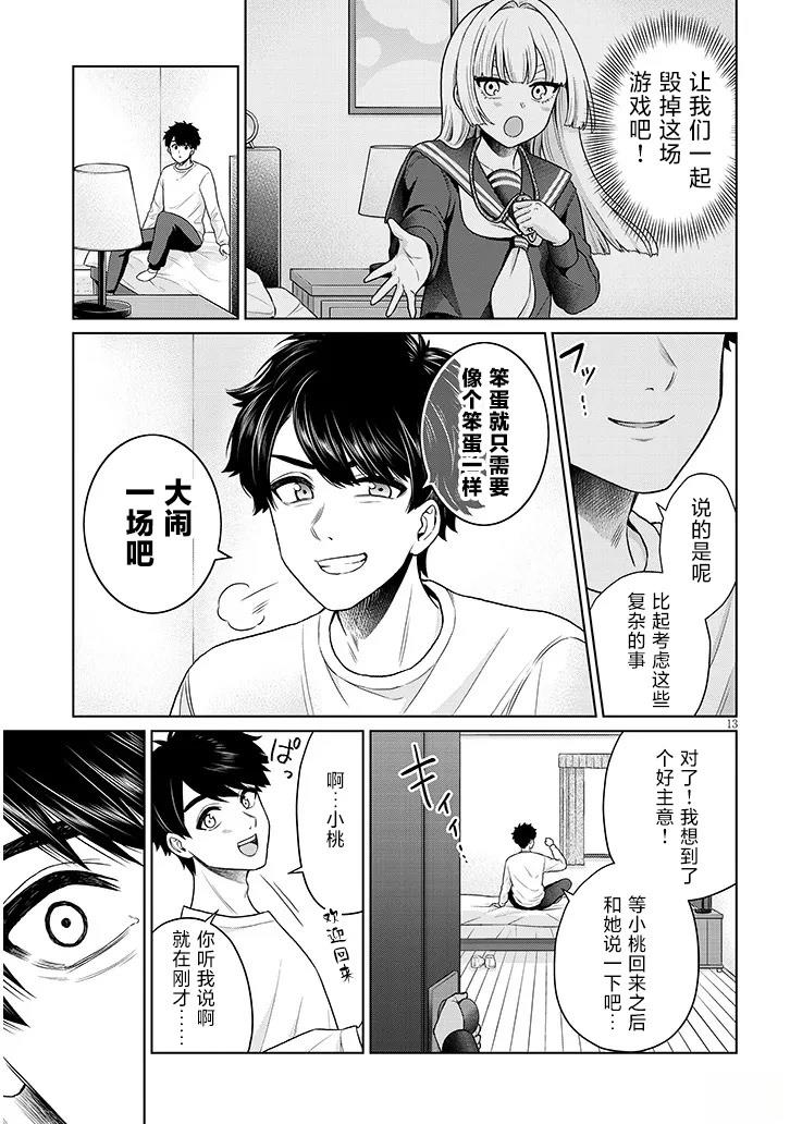 第31页