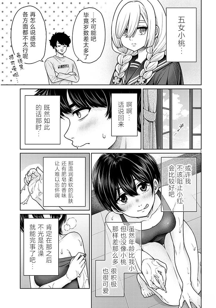 第39页
