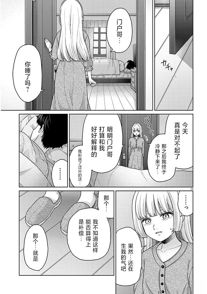 第19页