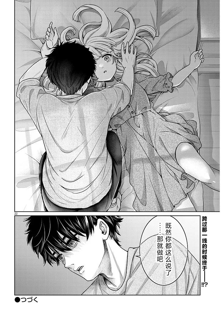 第22页