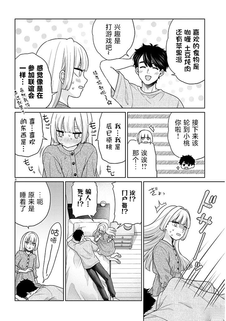 第30页