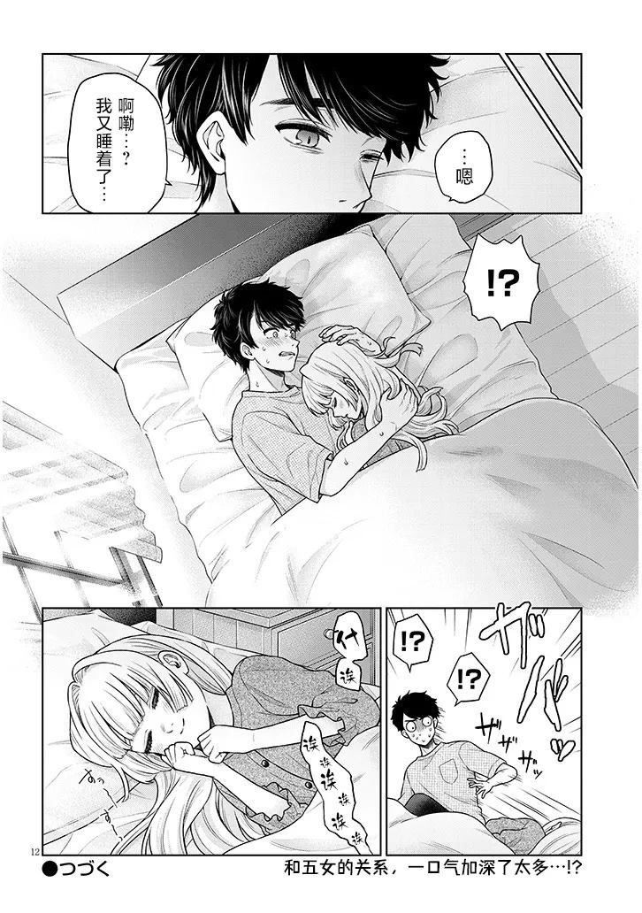 第34页