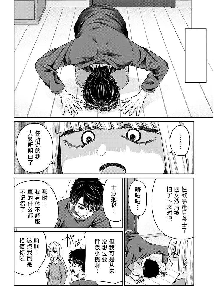 第28页