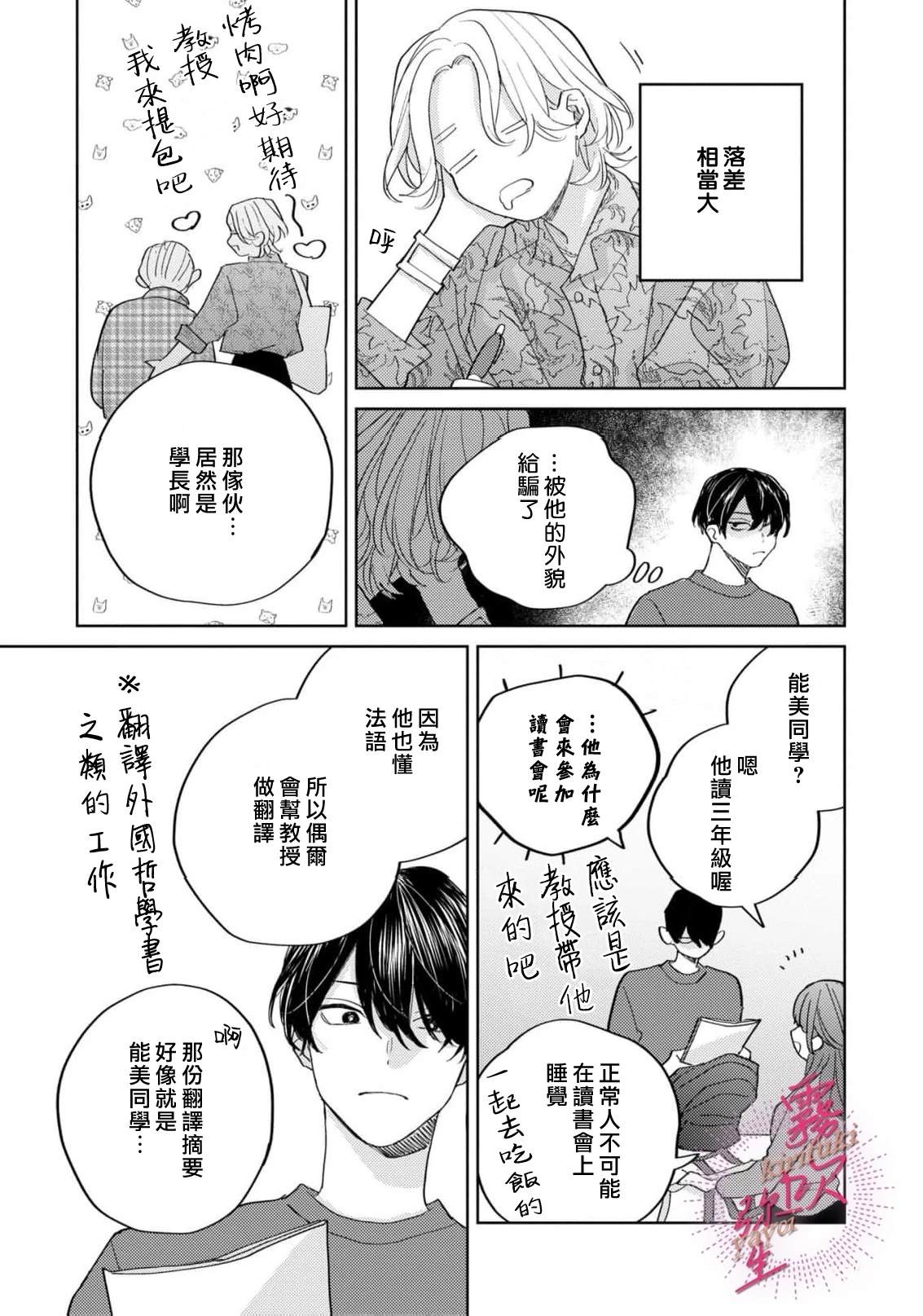 第3页