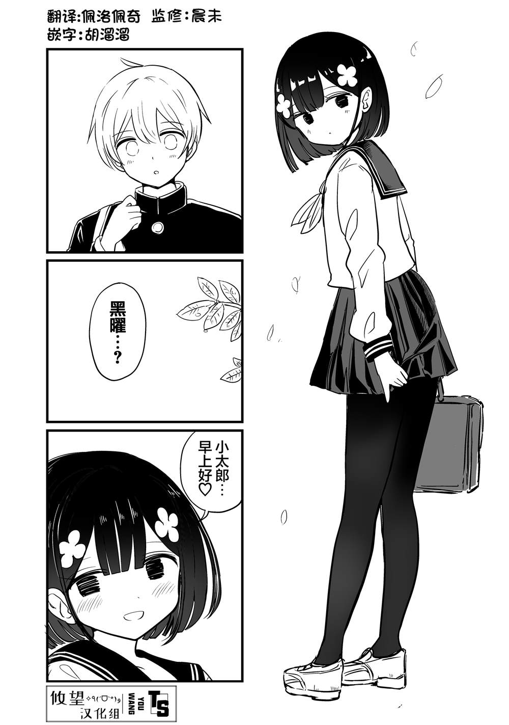 第12页