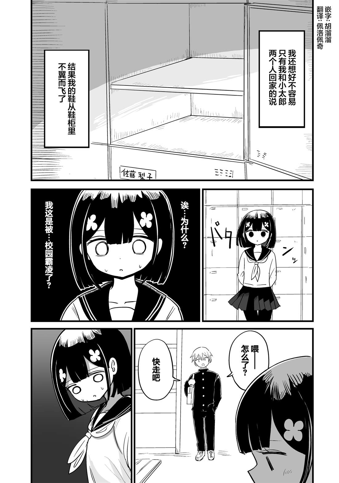第1页
