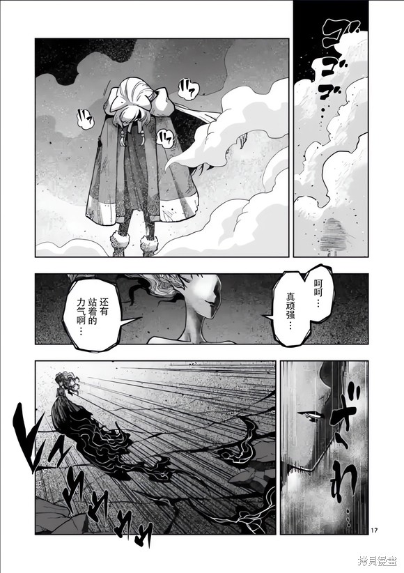 第17页