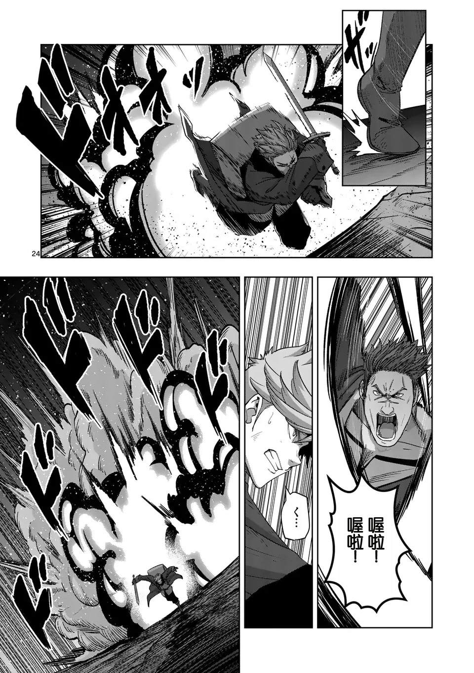 第24页
