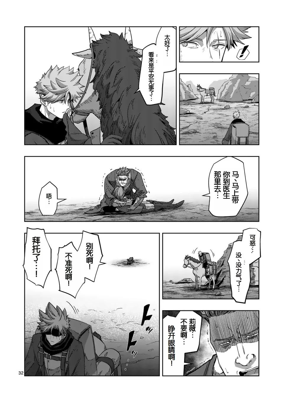 第32页