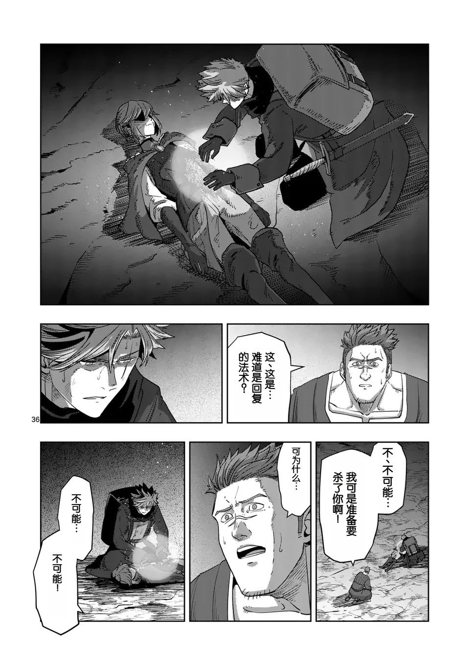 第36页