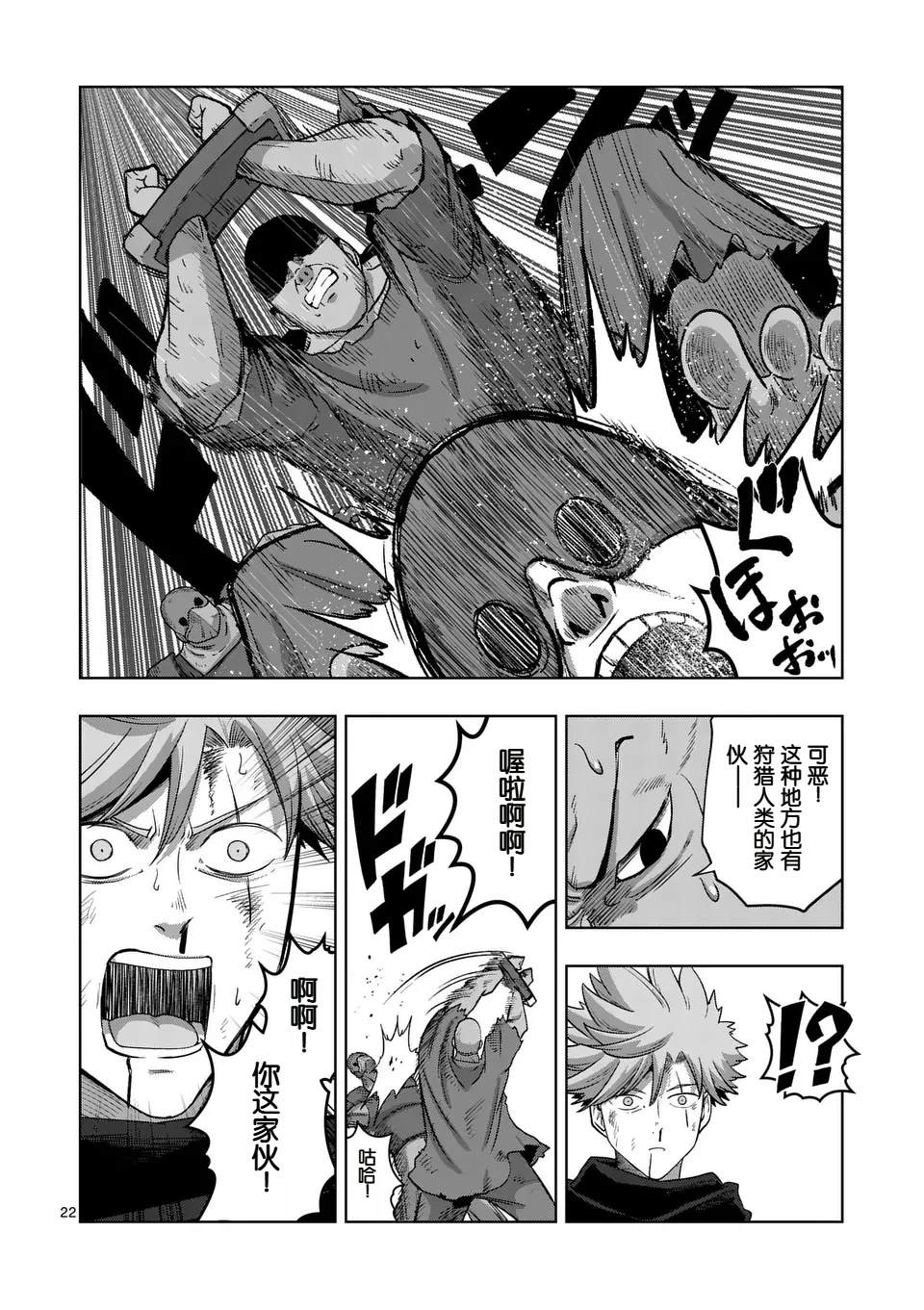 第22页