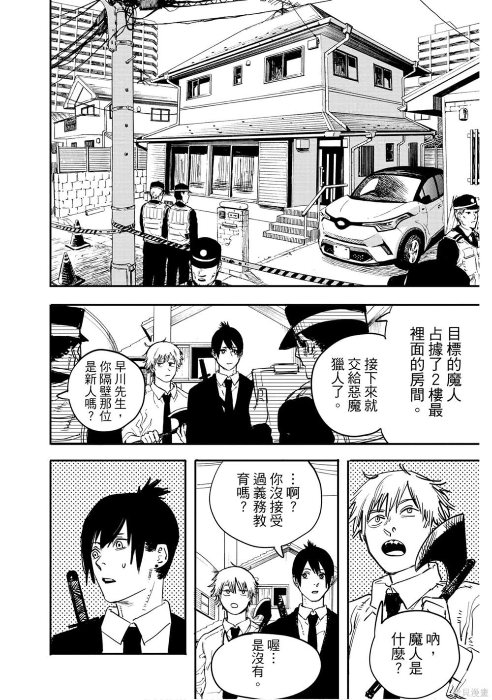 第113页