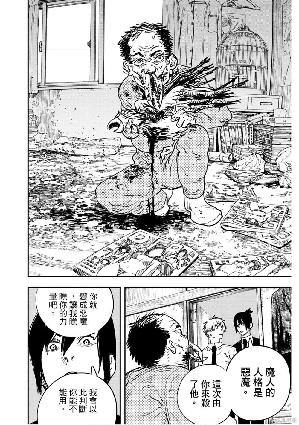 第115页