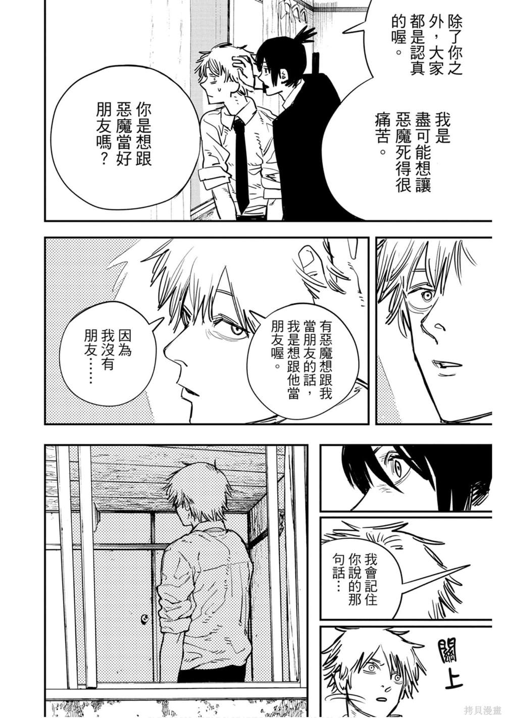 第119页