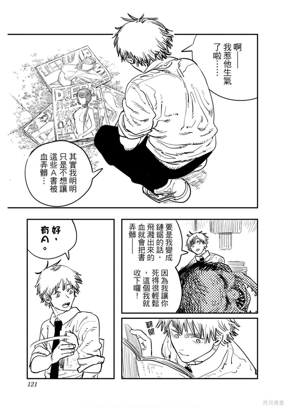 第120页