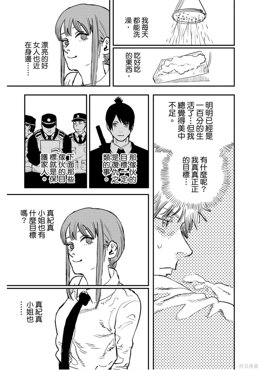 第122页