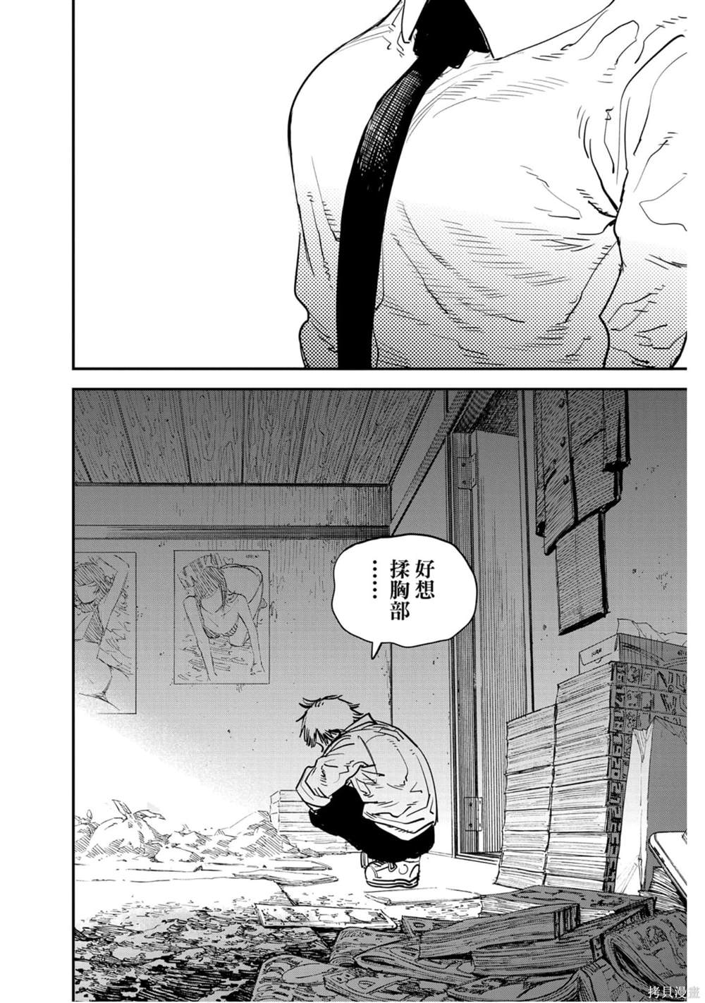第123页