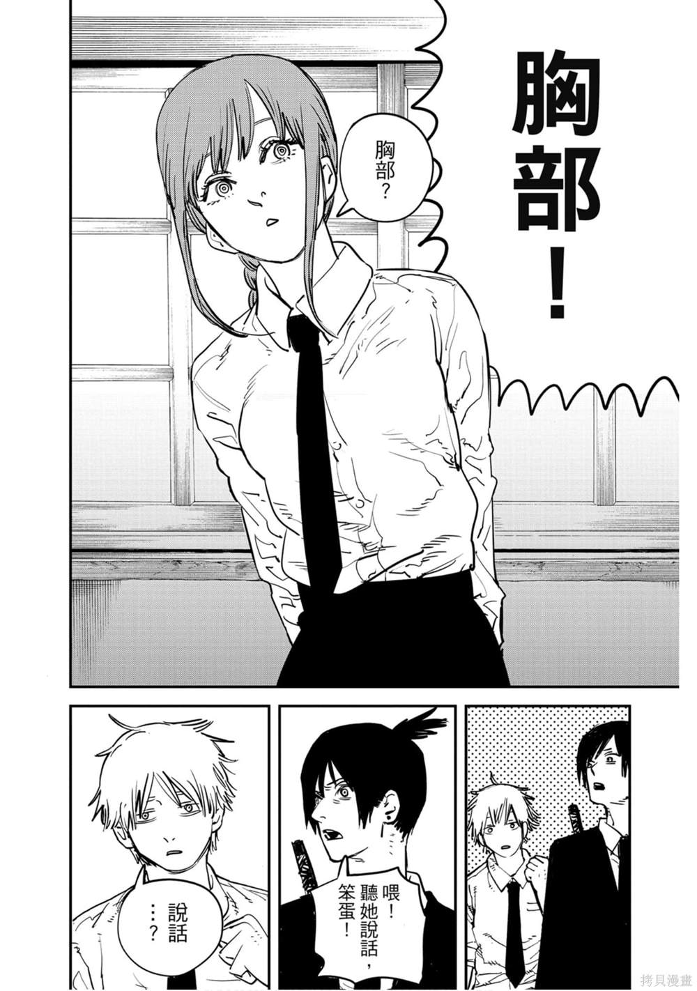 第125页