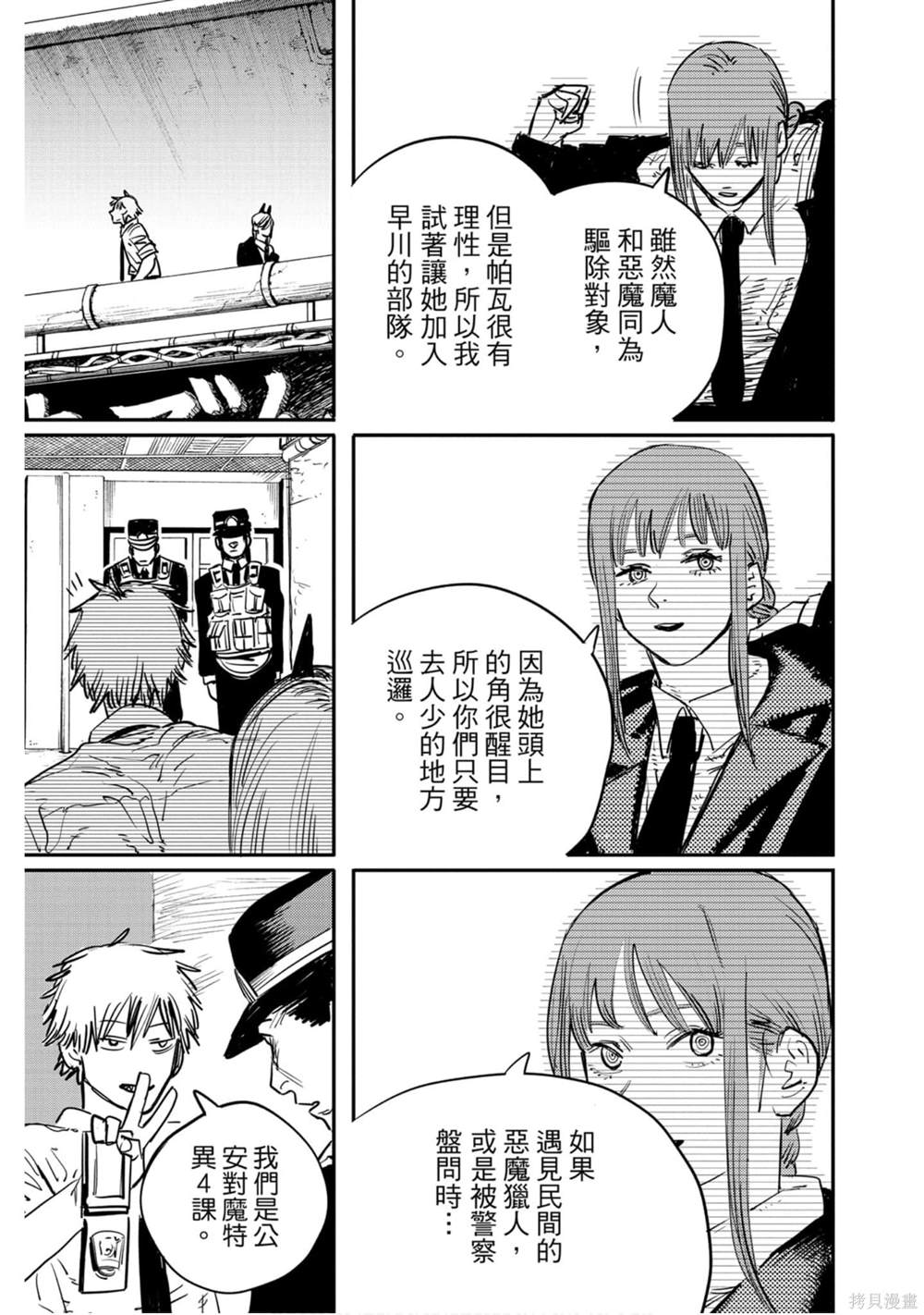 第132页