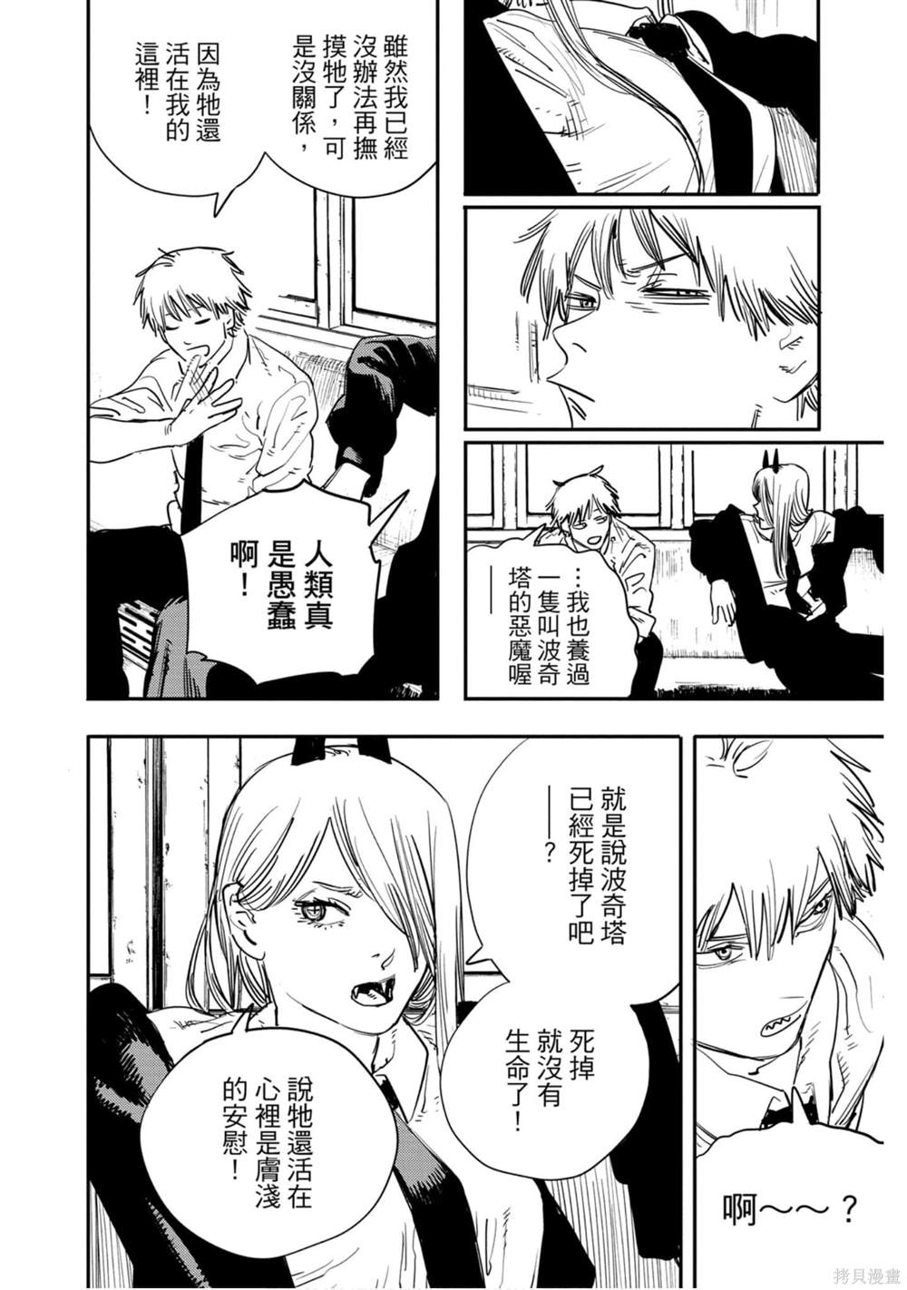 第151页