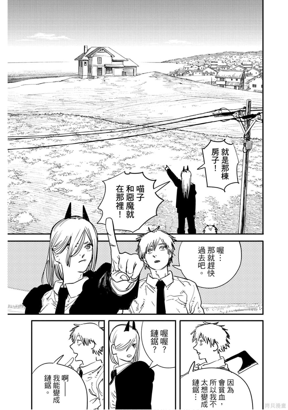 第158页