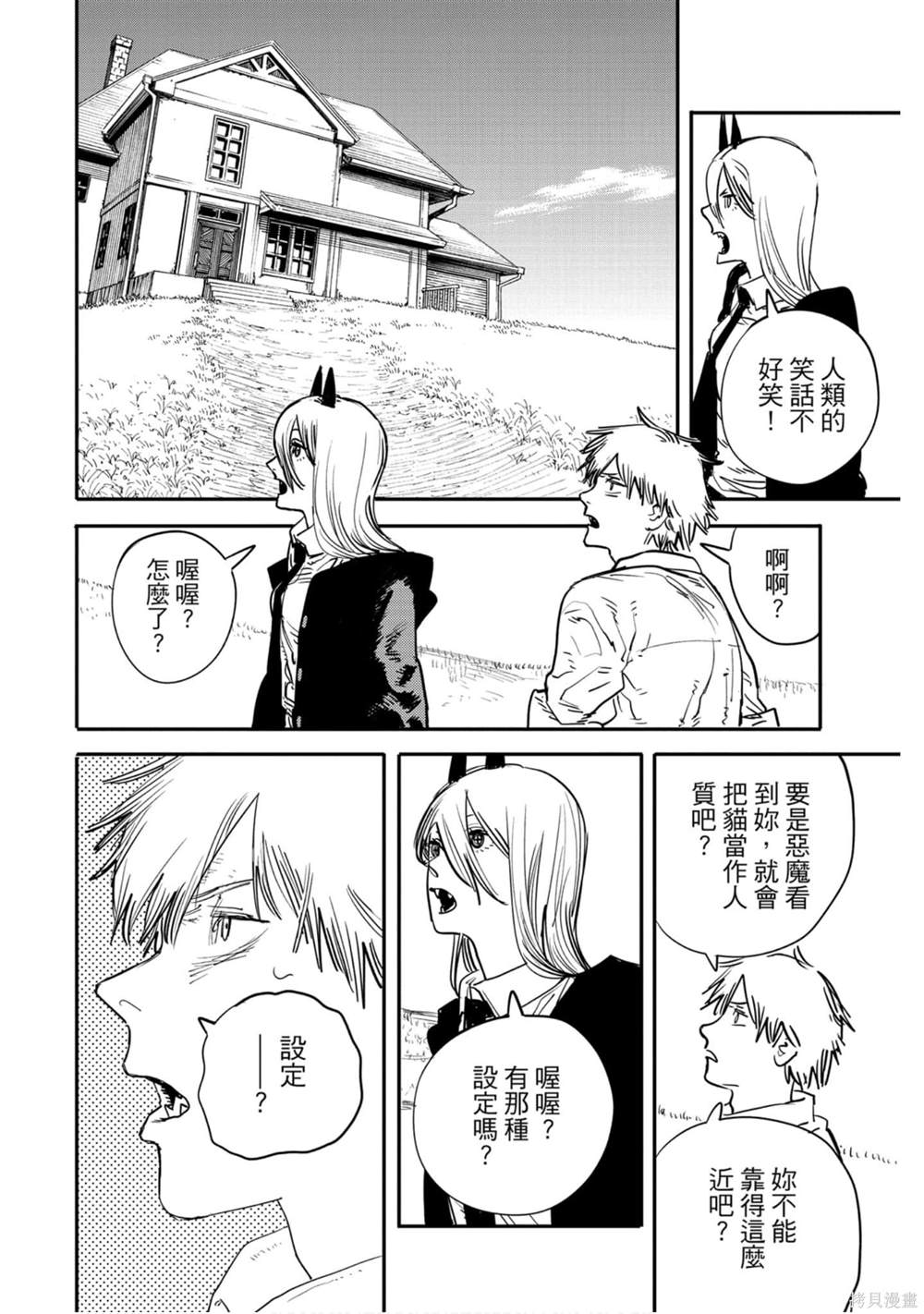 第159页