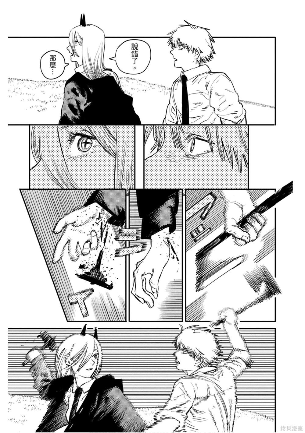 第160页