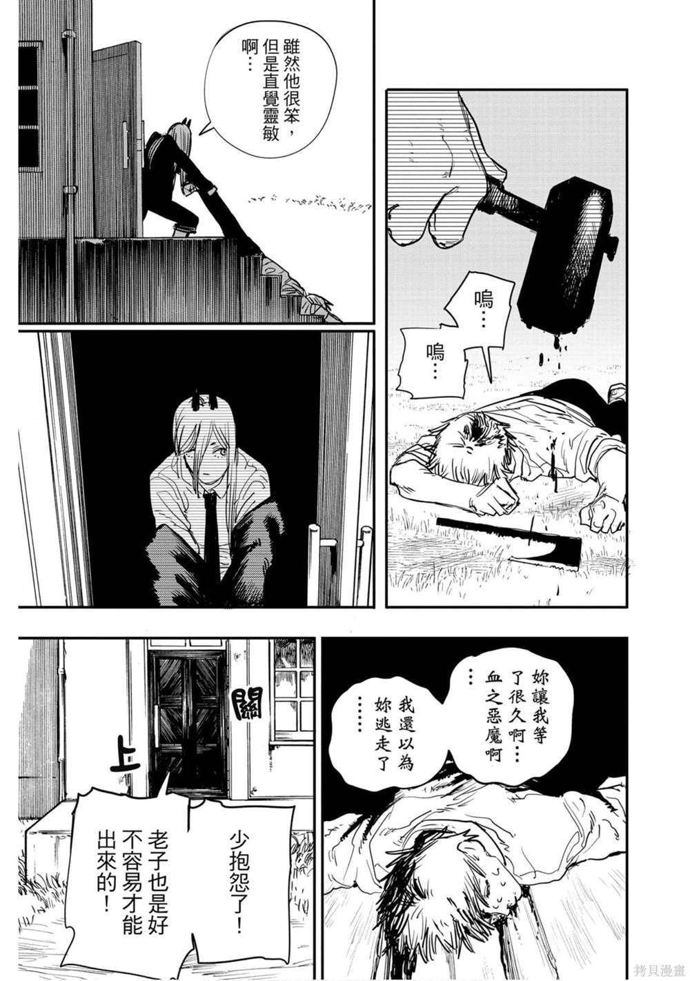 第162页