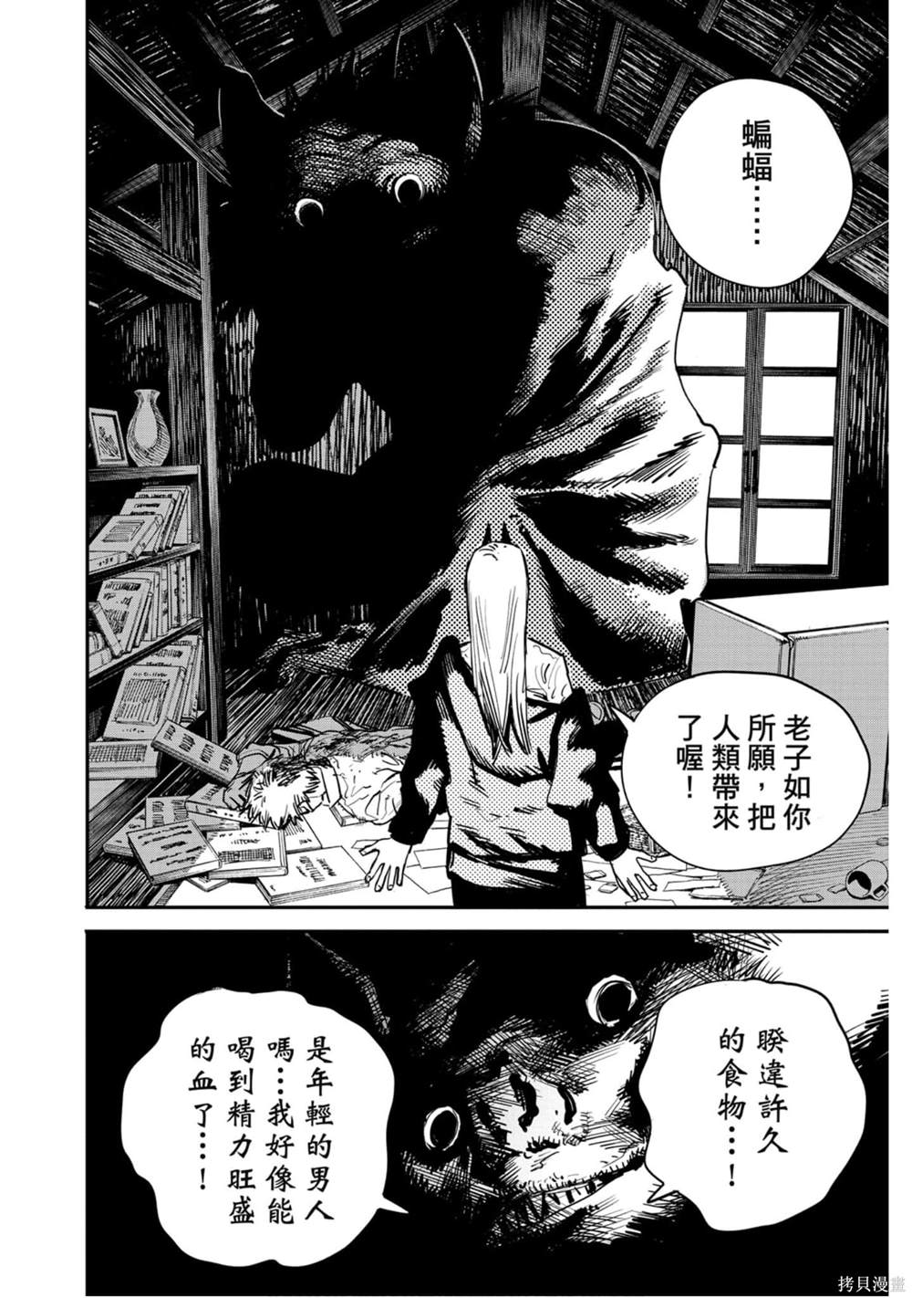 第163页