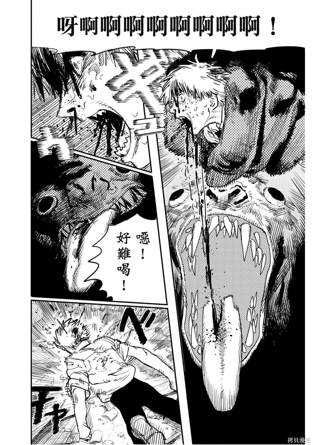 第165页