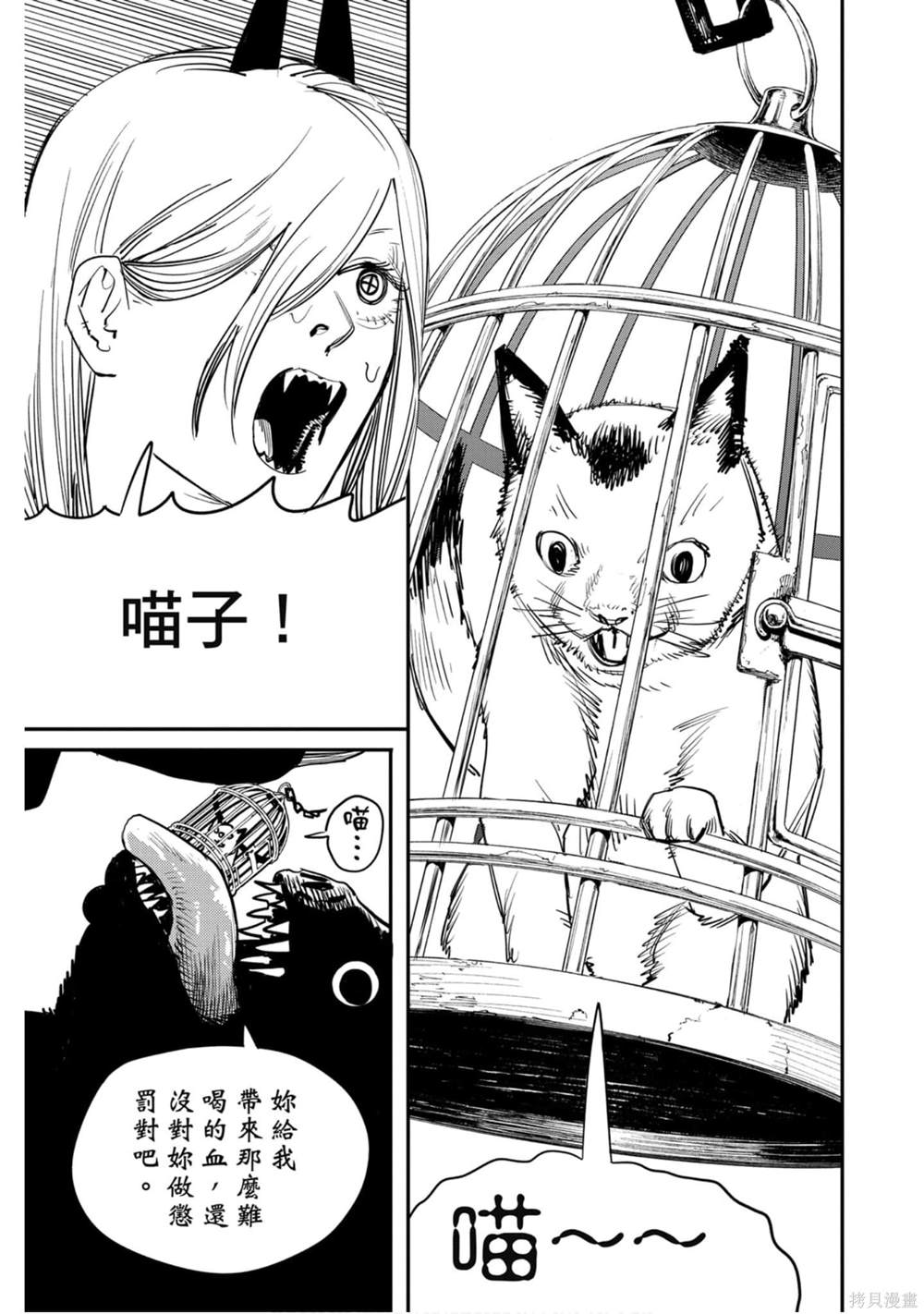 第172页