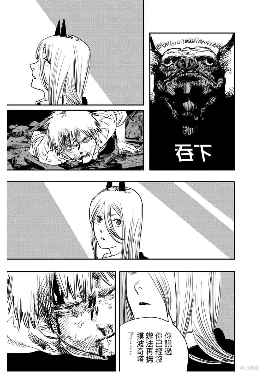 第178页