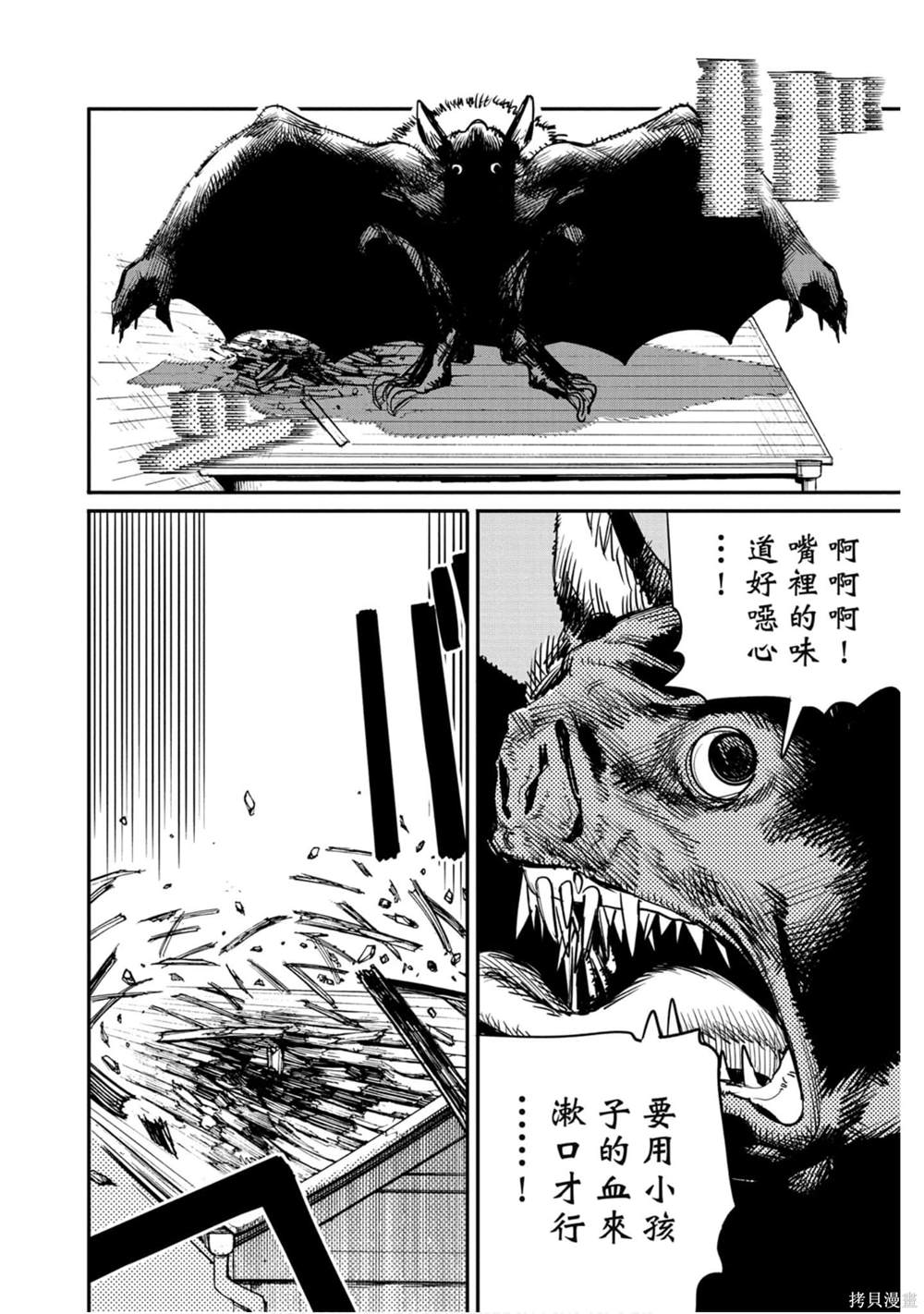 第181页